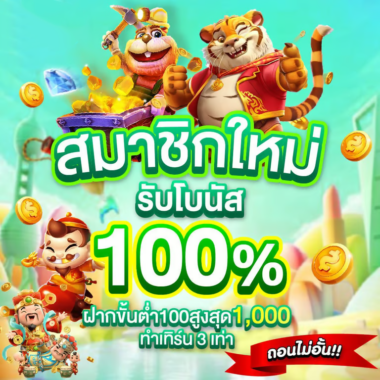 เข้าสู่ระบบ 168GALAXY ล็อกอินไวในไม่กี่วินาที ปลอดภัยสูง พร้อมปั่นสล็อตออนไลน์ทันที