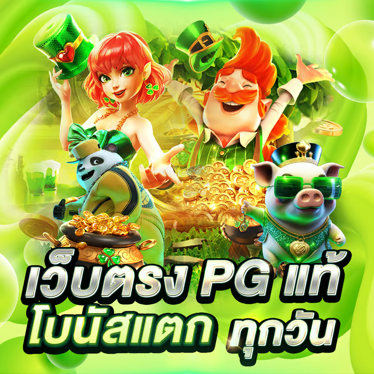 สล็อตออนไลน์ 168GALAXY รวมเกมแตกง่ายครบทุกค่าย โบนัสกระหน่ำ จ่ายจริงทุกสปิน